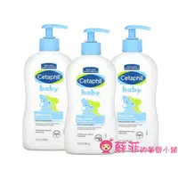 在飛比找蝦皮購物優惠-Cetaphil 嬰幼兒 每日金盞花乳液 399ml 寶寶乳