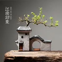 在飛比找蝦皮商城精選優惠-徽派房子陶瓷花盆魚缸造景擺件 新中式文竹盆栽創意辦公室綠植盆