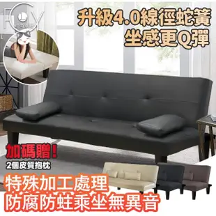 【C-FLY】小幸福沙發床抱枕款(沙發床/沙發/單人床/折疊床/單人沙發)