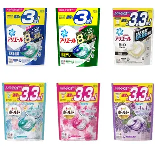 全新包裝日本p&g寶僑4D洗衣膠球 (6.8折)