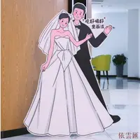 在飛比找蝦皮購物優惠-億 客製化 人形立牌訂製 結婚迎賓牌海報訂製 婚禮卡通真人等