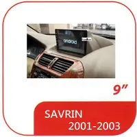 在飛比找蝦皮購物優惠-三菱 SAVRIN 舊魚 2001年-2003年 專用套框9