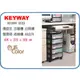 =海神坊=台灣製 KEYWAY DC50 愛迪生五層櫃 抽屜整理箱 收納箱 置物櫃 收納櫃 置物箱 整理櫃 附輪 40L