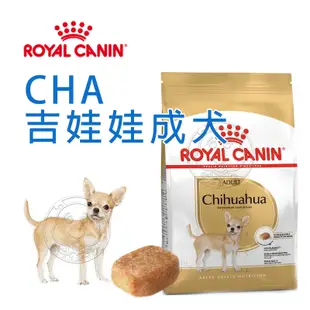 《 ROYAL CANIN 法國皇家》全系列狗飼料 幼犬/成犬/老犬/PR27/APR33/AM32/M25【培菓寵物】