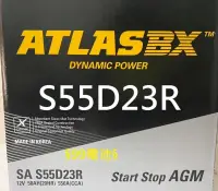 在飛比找露天拍賣優惠-§ 99電池 § CAMRY HYBRID ATLAS S5