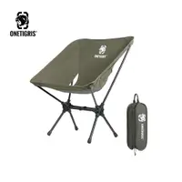 在飛比找蝦皮商城優惠-OneTigris 壹虎便攜式折疊露營椅 遊俠綠 CE-ZD