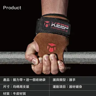 S-SportPlus+健身手套 助力帶 拉力帶 助握帶 牛皮助力帶 重訓手套 助力手腕 單槓手套 (6.6折)