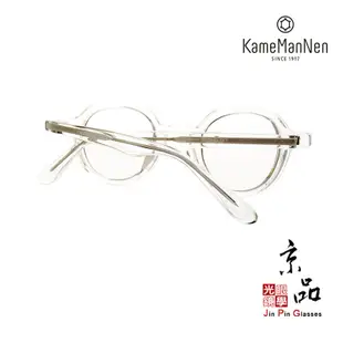 【KAMEMANNEN】KMN 6147 CL 透明框 膠框 內坎鈦合金 萬年龜 日本手工鈦金屬眼鏡 JPG京品眼鏡