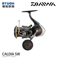 在飛比找蝦皮商城優惠-DAIWA 22 CALDIA SW [漁拓釣具] [紡車捲