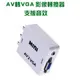 單向 AV 轉 VGA 影音訊號轉換器 附USB電源線(PC-132)