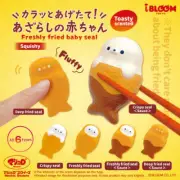iBloom Fried Baby Seal Tempura Squish Foam Squeeze Toy Gachapon