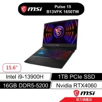 在飛比找蝦皮商城優惠-msi 微星 Pulse 15 B13VFK 1650TW 