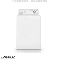 在飛比找蝦皮商城優惠-優必洗【ZWN432】9公斤直立式洗衣機(含標準安裝)