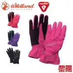 WILDLAND 荒野 W2003 女PR棉防水防風觸控手套 防風/防水/透氣/保暖/舒適/騎士 43WW2003