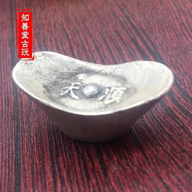 大清銀元寶的優惠比較- 2026年05月|飛比價格