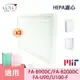 HEPA濾心 適用 3M 寶寶機 倍淨型 FA-B90DC (不含活性碳版本) FA-B200DC FA-U90 U100-F 清淨機濾網-3入組