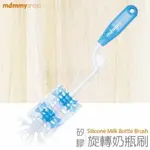 媽咪小站MAMMY SHOP 矽膠奶瓶刷【六甲媽咪】