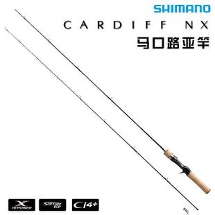 極致優品 禧瑪諾SHIMANO CARDIFF卡迪夫路亞竿微物竿馬口鱒魚溪流竿路亞竿 HW934