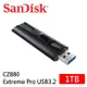 SanDisk 1TB隨身碟 CZ880 Extreme Pro USB 3.2 固態隨身碟