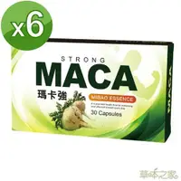 在飛比找ETMall東森購物網優惠-草本之家-MACA瑪卡強複方膠囊X6盒