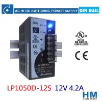 在飛比找蝦皮商城優惠-REIGNPOWER 軌道式電源供應器 LP1050D-12