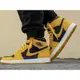 【一哥嚴選】Nike Air Jordan 1 AJ1 High OG Pollen 黑 黃 男女 555088-701