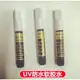 適用三星S23 Ultra鋼化玻璃膜S22 Ultra全膠UV紫光曲面手機保護膜S21 Ultra磨砂防窺膜3D曲面光學固化藍光膜