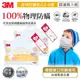 3M 防蹣幼兒枕心-附純棉枕套(2~6歲適用)(超值兩入組)