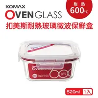 在飛比找momo購物網優惠-【KOMAX】韓國製扣美斯耐熱玻璃正型保鮮盒520ml(烤箱