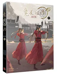 在飛比找TAAZE讀冊生活優惠-魔道祖師漫畫版（七） (二手書)