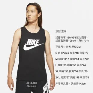 【吉喆】促銷↘ Nike NSW 經典 LOGO 背心 棉背心 無袖背心 AR4992-101 AR4992-013