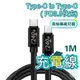 種子雲 Type-C to TypeC 240w PD3.1 數據線 快充線 閃電快充 適用iPhone15 三星 筆電