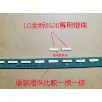 在飛比找蝦皮購物優惠-57【尚敏】全新 LG 43LF6350 43LF5900 