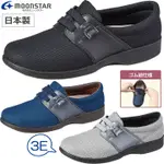 日本製 MOONSTAR 3CM 舒適走路 超輕量 防摔 健康 女休閒鞋(2色)