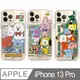 GARMMA 宇宙明星BT21 iPhone 13 Pro 二合一四角防摔保護套