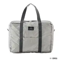 在飛比找PChome24h購物優惠-HEMING’S 折疊收納行李袋(HM10463)