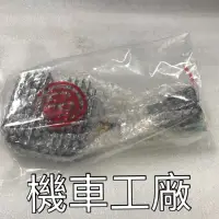 在飛比找蝦皮購物優惠-機車工廠 SM250 越野車 整流器 CPI 正廠零件