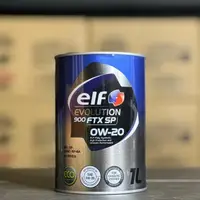 在飛比找蝦皮購物優惠-日本製 ELF 億而富 900 FTX 0W20 1公升 0