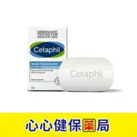 在飛比找樂天市場購物網優惠-【官方正貨】Cetaphil 舒特膚 溫和潔膚凝脂 4.5o