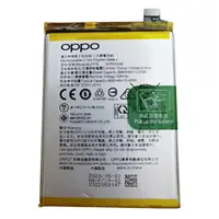 在飛比找蝦皮購物優惠-OPPO A92s 手機原裝電池 型號BLP779