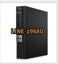 在飛比找露天拍賣優惠-【可開統編】戴爾optiplex 7040M 3040M 迷