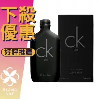 在飛比找Yahoo!奇摩拍賣優惠-【香舍】Calvin Klein CK BE 中性淡香水 2