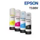 EPSON C13T00V100/C13T00V200/C13T00V300/C13T00V400 原廠連供墨水瓶組(1黑3彩)