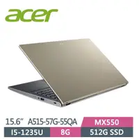 在飛比找蝦皮購物優惠-【伊恩電腦】Acer Aspire A515-57G-55Q