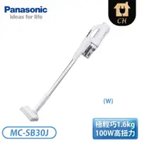 在飛比找蝦皮購物優惠-［Panasonic 國際牌］超輕量無線吸塵器 MC-SB3