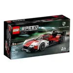 <屏東自遊玩> 樂高 LEGO 76916 SPEED系列 PORSCHE 963