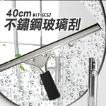 【OKAY!】浴室刮刀 40CM 矽膠刮板2入 地板推水器 大掃除用具 刮刀膠條 851-GCS2(刮板 刮刀板 地板刮水板)