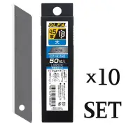 10pack-50blades SET OLFA Replacement Black Blade 18mm L-type Cutter LBB50K