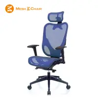 在飛比找PChome24h購物優惠-【Mesh 3 Chair】華爾滋人體工學網椅-附頭枕(藍色