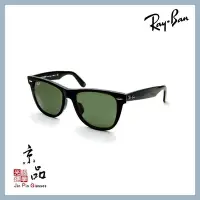 在飛比找Yahoo!奇摩拍賣優惠-【RAYBAN】RB 2140F 901 54mm 黑框 墨